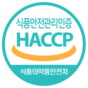 철저한 위생관리 아이콘