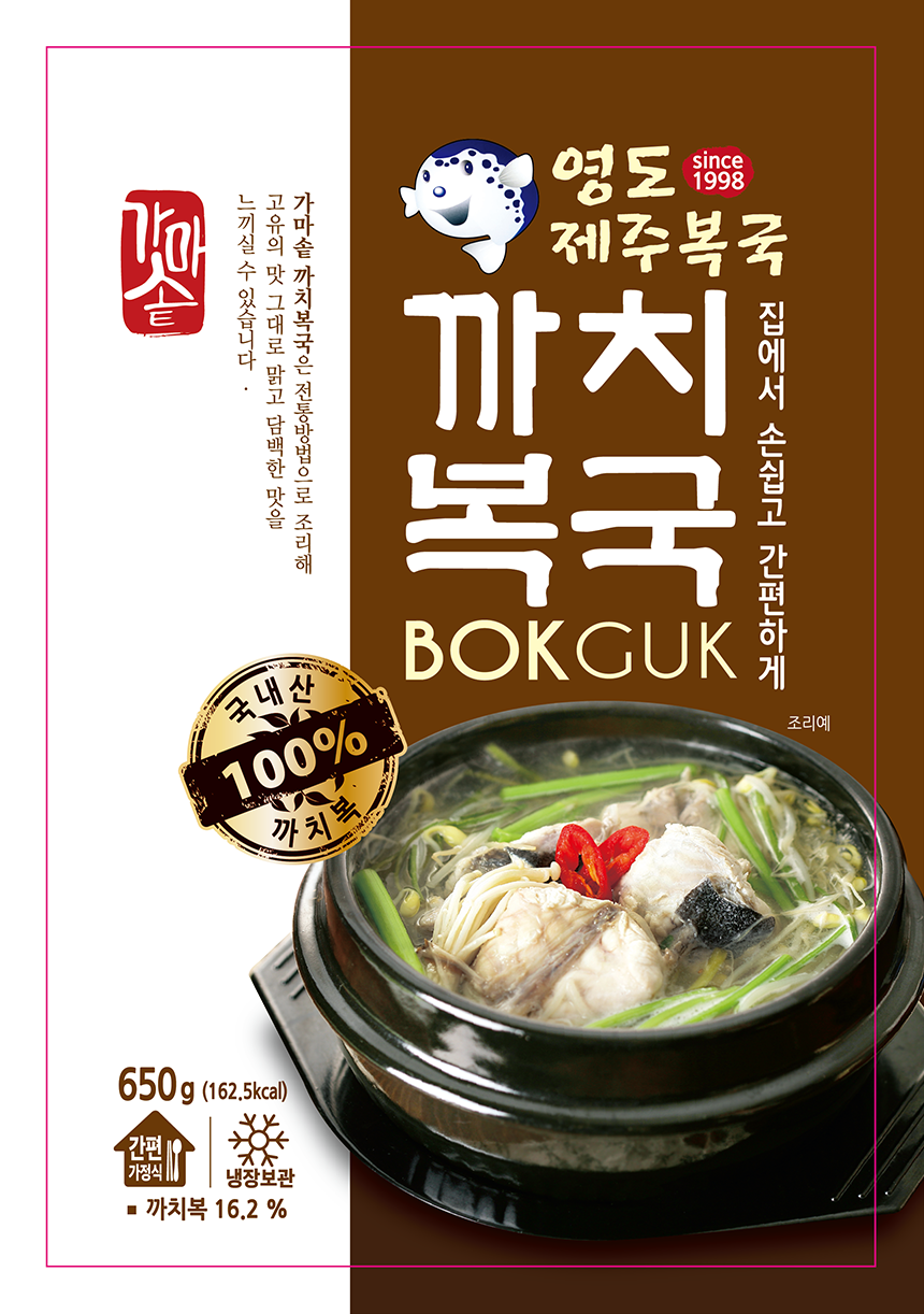 까치복국 상세페이지1