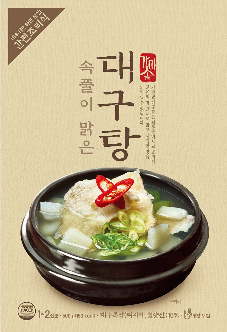 대구탕 상세페이지1