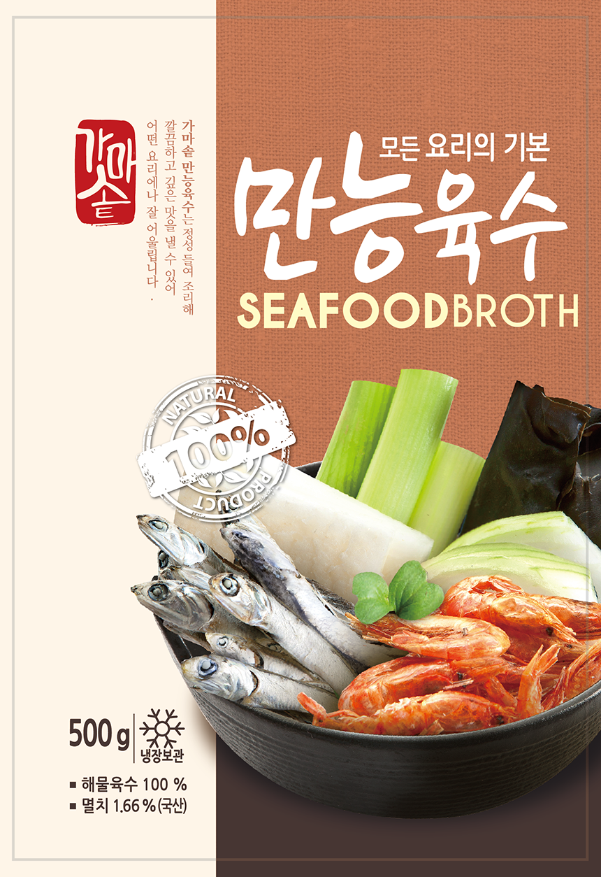 만능육수 상세페이지1