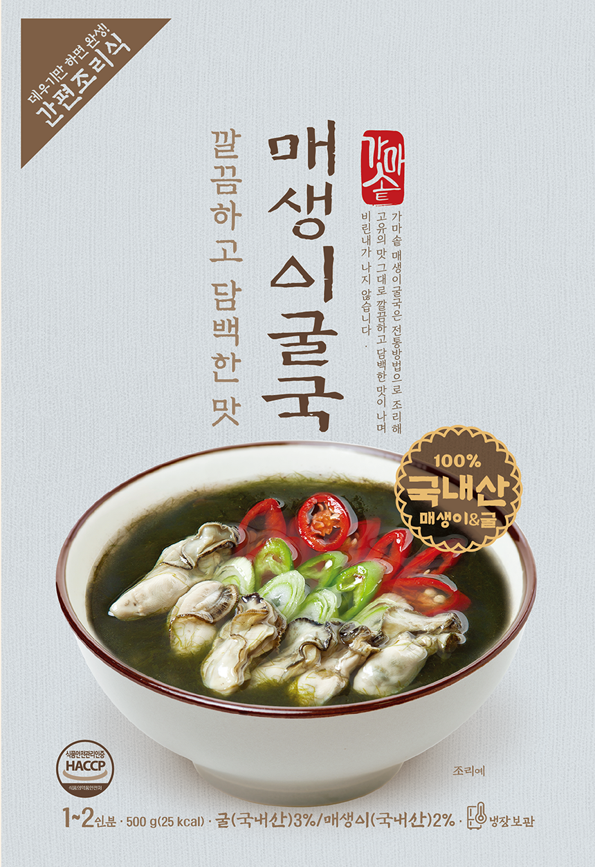 매생이굴국 상세페이지1