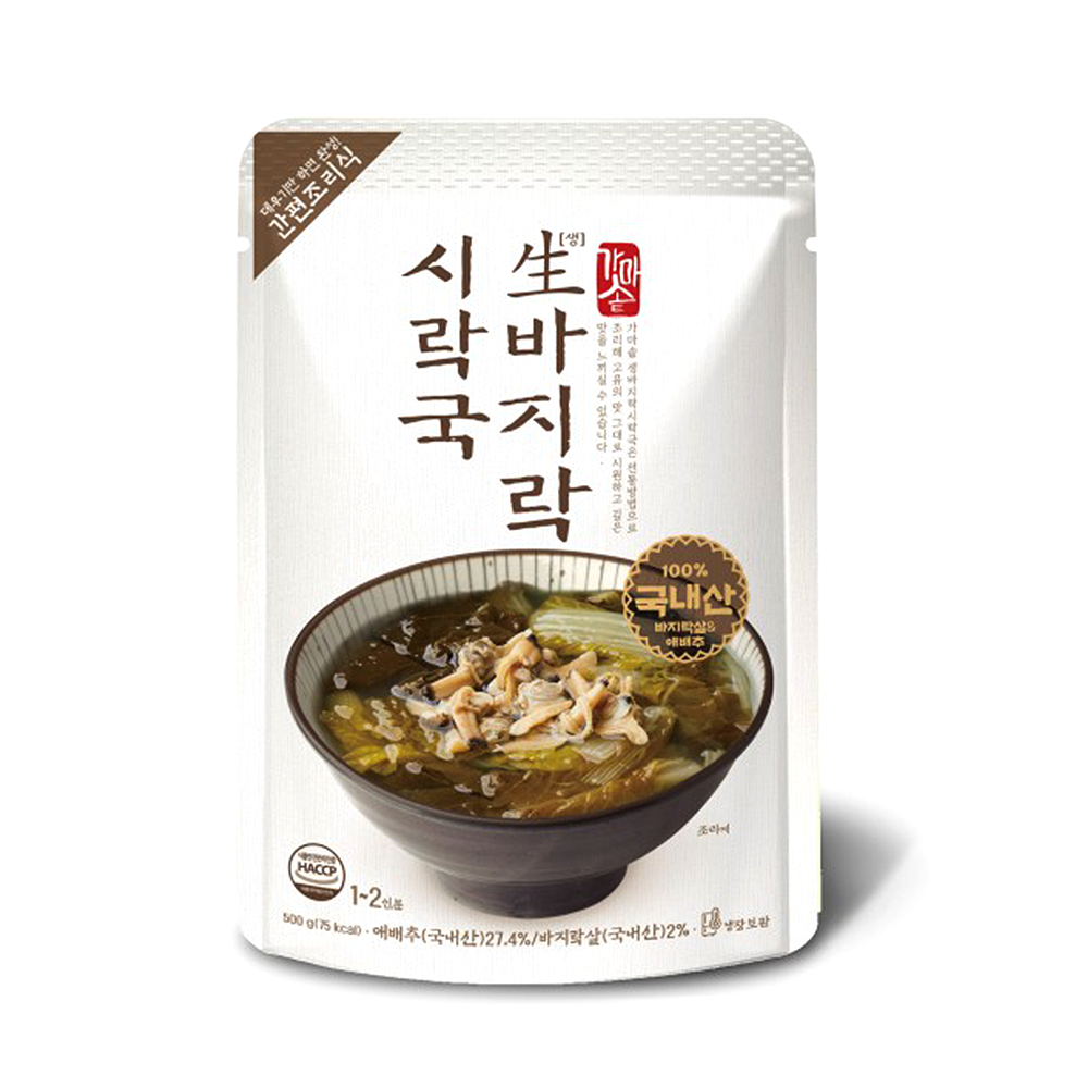 시락국