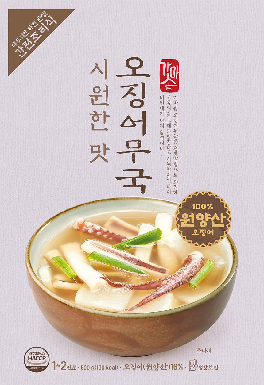 오징어무국 상세페이지1
