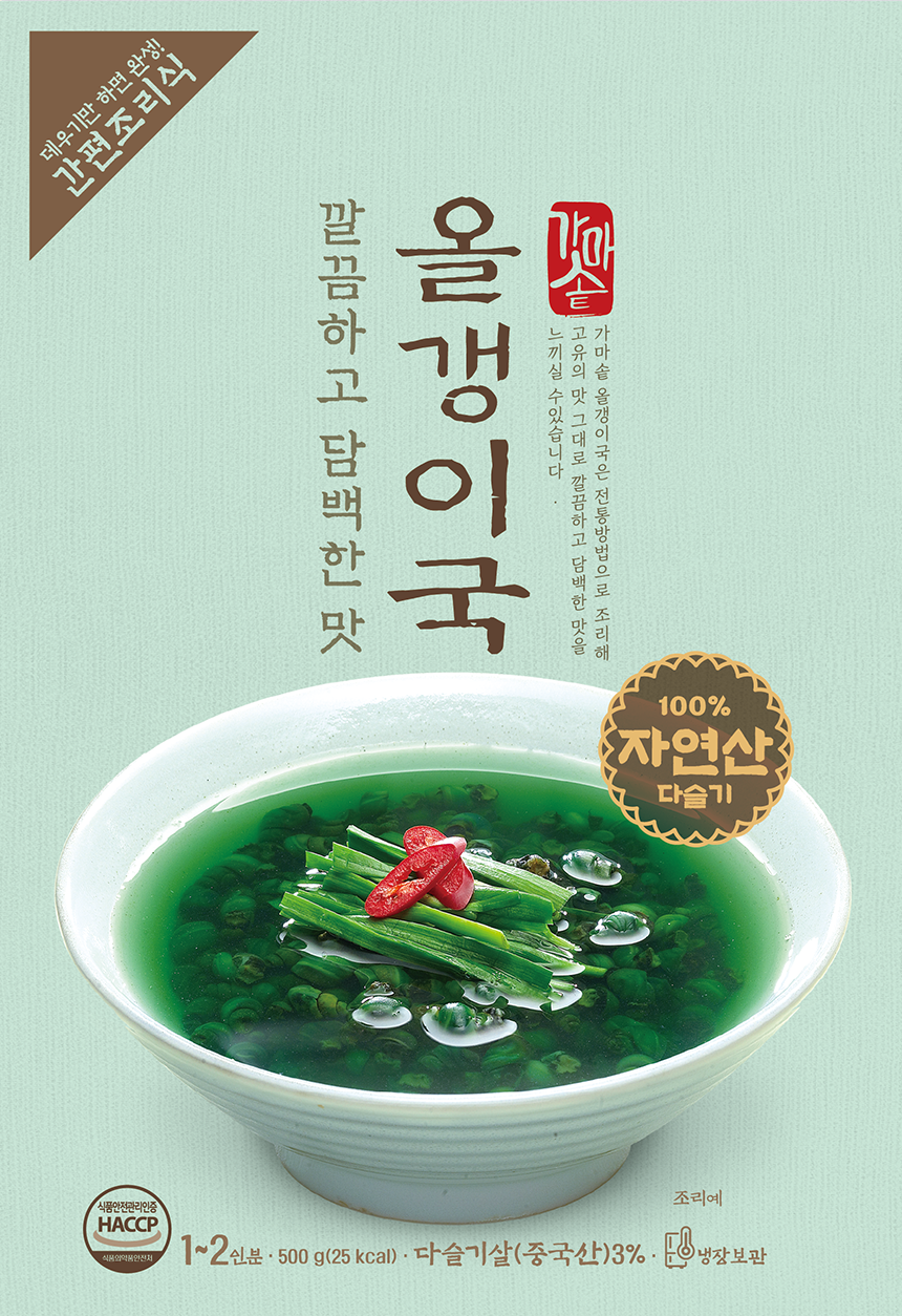 올갱이국 상세페이지1