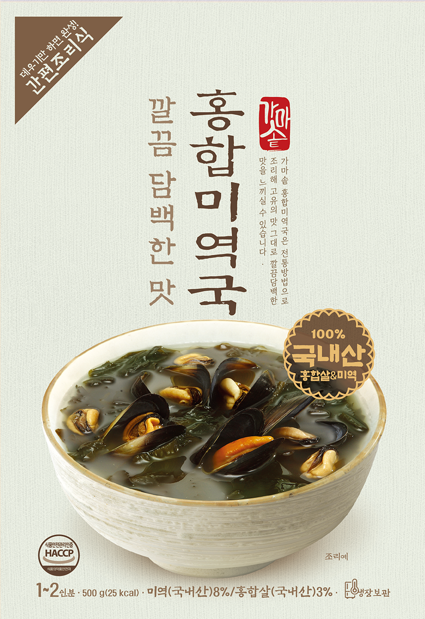홍합미역국 상세페이지1